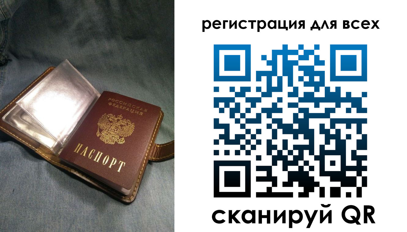 прописка гарантия в Керчи