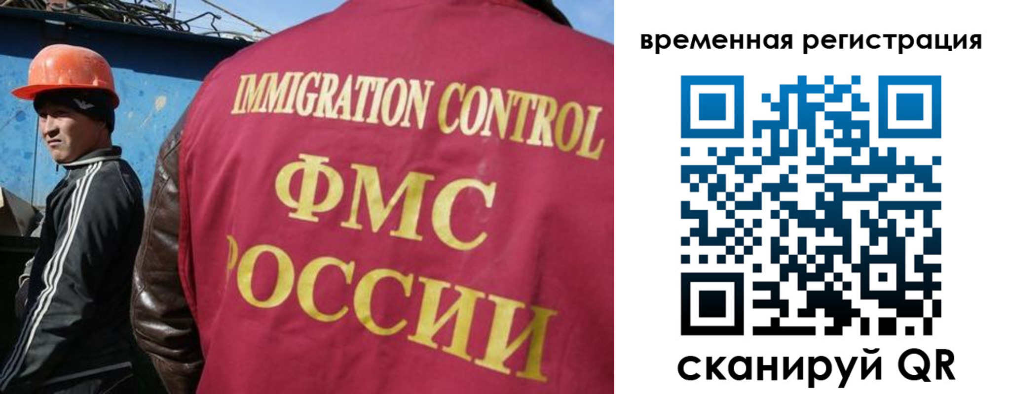 регистрация для школы в Керчи