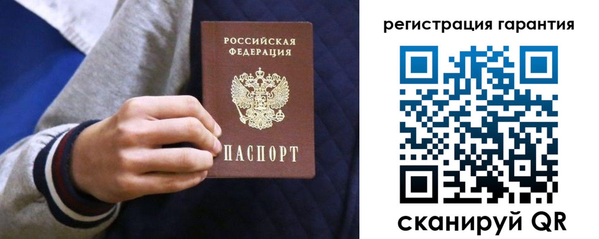 прописка законно в Керчи