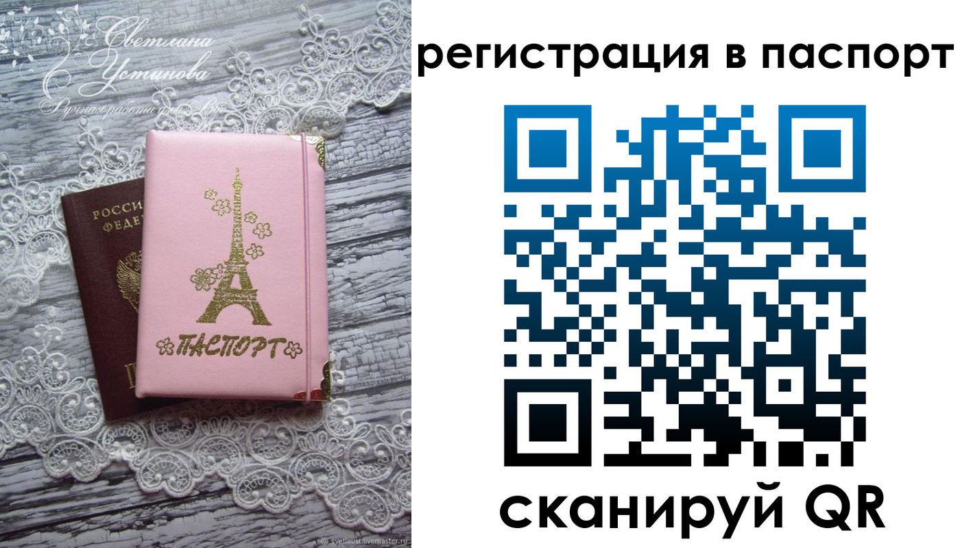 временная регистрация адрес в Керчи